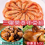 《中油生技-纖可利》慶雙十~買4盒送1盒